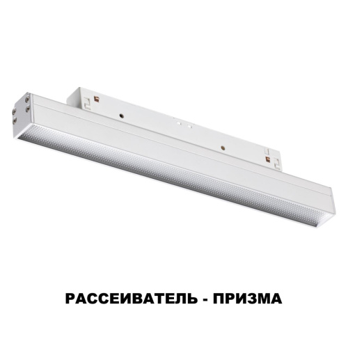 358617 SHINO NT21 064 белый Трековый низковольтный св-к диммируемый с ДУ, со сменой цв.температуры IP20 LED 3000~6500К 12W 48V FLUM фото 7 358617 SHINO NT21 064 белый Трековый низковольтный св-к диммируемый с ДУ, со сменой цв.температуры IP20 LED 3000~6500К 12W 48V FLUM фото 7