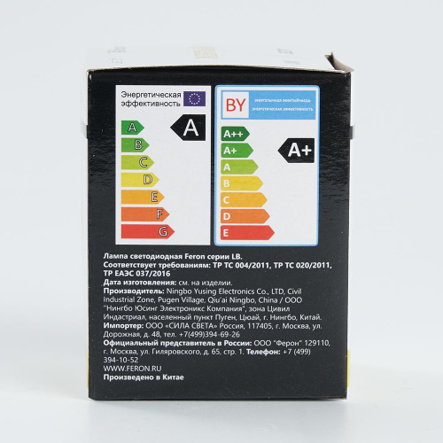 Лампа светодиодная Feron LB-371 Шар матовый E27 3W 230V желтый фото 6