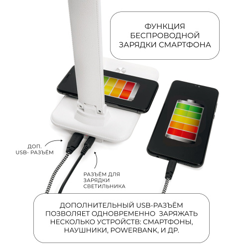 Настольный светодиодный светильник Feron DE1728  25W, 3000-6000К, 100-240V, белый фото 3