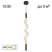 Citilux SIGNATURE CL247031 LED Подвесной светильник