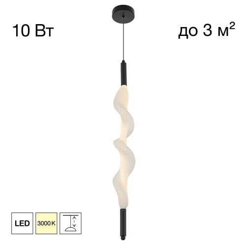 Citilux SIGNATURE CL247031 LED Подвесной светильник Citilux SIGNATURE CL247031 LED Подвесной светильник