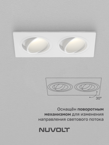 Встраиваемый светильник NUVOLT LDL-043W фото 35
