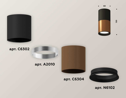 Комплект потолочного светильника Ambrella light Techno Spot XC (C6304, C6302, A2010, N6102) XS6304070 фото 3