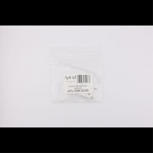 Трековая фурнитура APL.0181.10.03 фото 4 Трековая фурнитура APL.0181.10.03 фото 4