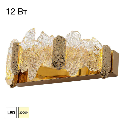 Настенный светодиодный светильник Citilux Lava CL250312