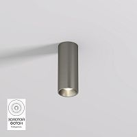 Накладной светильник Denkirs SHINE TUBE | ШАЙН ТЬЮБ DK2615-DN