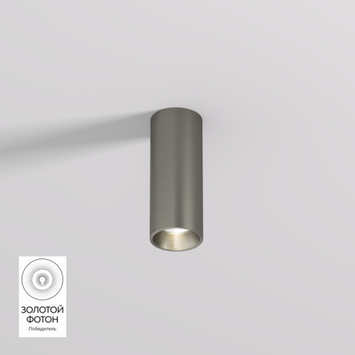 Накладной светильник Denkirs SHINE TUBE | ШАЙН ТЬЮБ DK2615-DN