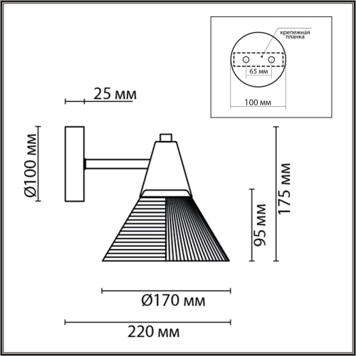 6596/1W MODERNI LN26 217 латунь титаниум/прозрачный, металл/стекло Бра E27 1*60W 220V CORNE фото 2 6596/1W MODERNI LN26 217 латунь титаниум/прозрачный, металл/стекло Бра E27 1*60W 220V CORNE фото 2