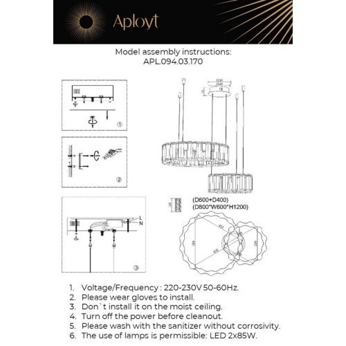 Люстра подвесная APL.094.03.170 фото 2 Люстра подвесная APL.094.03.170 фото 2