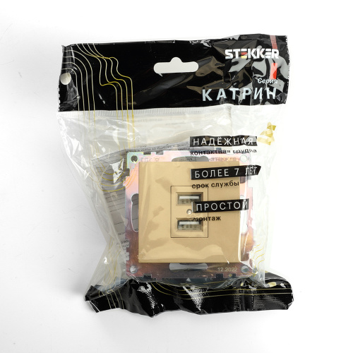 Розетка 2-местная USB (механизм), STEKKER, GLS10-7115-08, 250В, 2,1А, серия Катрин, золото фото 3