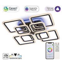 Citilux Марсель Смарт CL232A185E RGB Умная люстра Чёрная