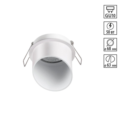 370940 SPOT NT22 514 белый Встраиваемый светильник IP20 GU10 50W 220V BUTT 370940 SPOT NT22 514 белый Встраиваемый светильник IP20 GU10 50W 220V BUTT