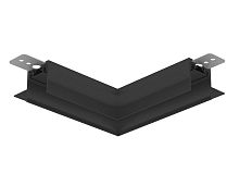Коннектор угловой 90° для встраиваемого шинопровода под ГКЛ 12.5мм Magnetic Ultra slim 26 48В черный