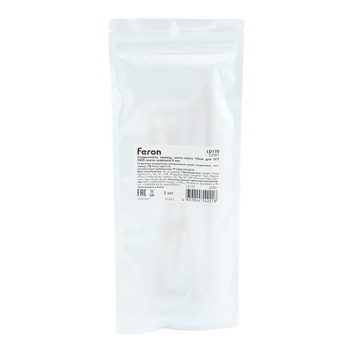 Соединитель провод лента-лента 12 мм для CCT SMD ленты шириной 10 мм, LD170 фото 7