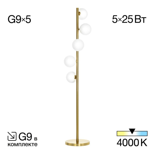 Торшер Citilux Рунд CL205950N Торшер Citilux Рунд CL205950N