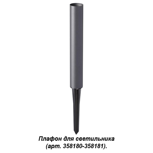 Корпус для модуля Novotech Street Nokta 358184 фото 4 Корпус для модуля Novotech Street Nokta 358184 фото 4