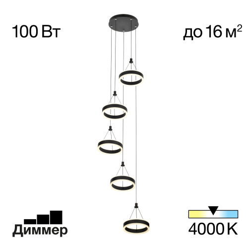 Citilux Дуэт CL719051 LED Подвесной светильник Чёрный Citilux Дуэт CL719051 LED Подвесной светильник Чёрный