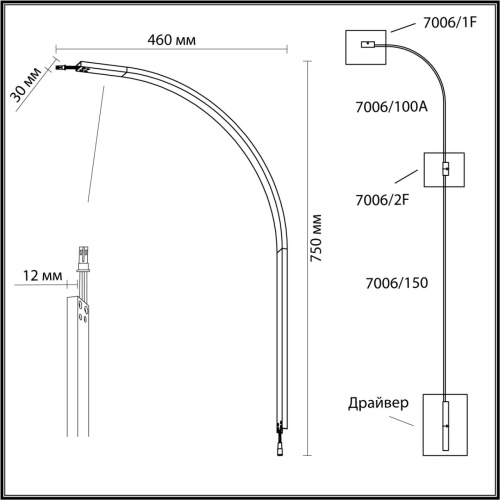7006/100A HIGHTECH ODL25 262 Угловой элемент для инсталляции 1000мм IP20 LED 16W Лм 3000K CRI > 90 FINO фото 3