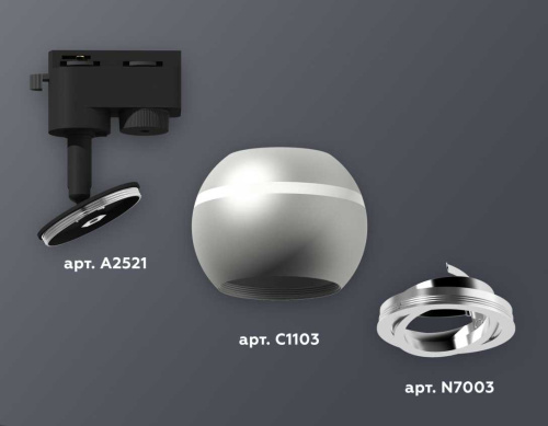 Комплект трекового светильника Ambrella light Track System XT1103002 SSL/PSL серебро песок/серебро полированное (A2521, C1103, N7003) фото 3