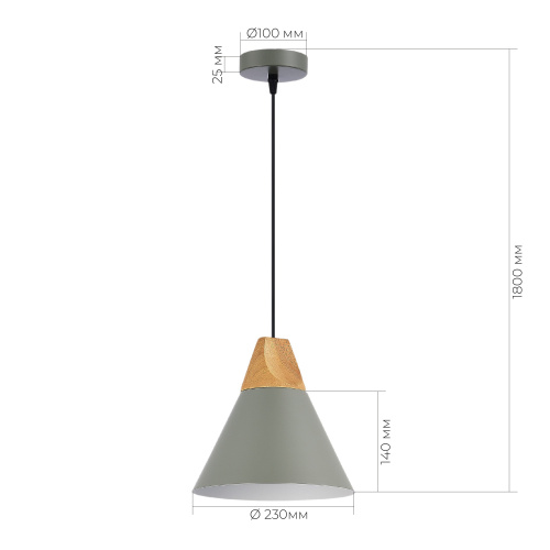 SLE125113-01 Светильник подвесной Серый/Серый, Светлое дерево E27 1*60W MODICA фото 2