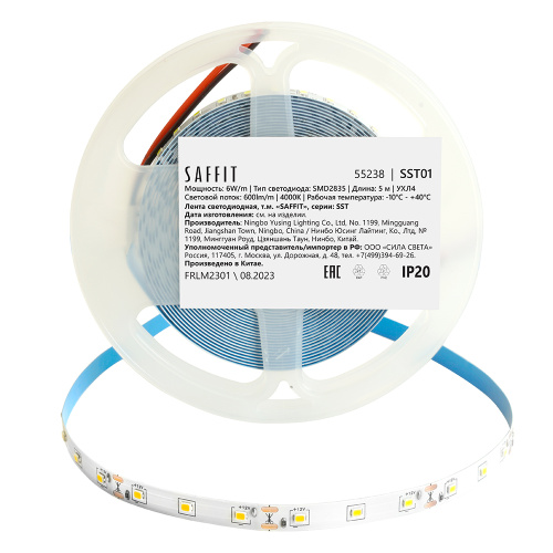 Лента светодиодная SST01 SAFFIT 60SMD(2835)/m 6Вт/м 12V 5000*8*1.22мм 4000K, IP20 фото 7
