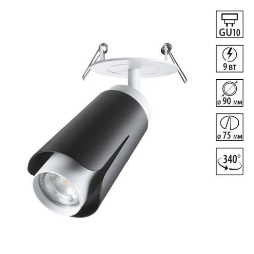 370832 SPOT NT22 509 черный Светильник встраиваемый IP20 GU10 9W 220V TULIP 370832 SPOT NT22 509 черный Светильник встраиваемый IP20 GU10 9W 220V TULIP