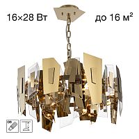 Citilux DART CL231252 Люстра подвесная Золото