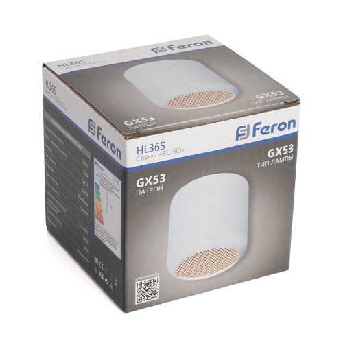 Светильник потолочный Feron HL365 Barrel ECHO 12W, 230V, GX53, белый, с антибликовой сеточкой фото 6