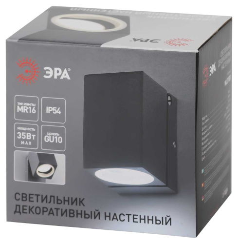 Уличный настенный светильник ЭРА WL37 GR Б0054409 фото 7 Уличный настенный светильник ЭРА WL37 GR Б0054409 фото 7