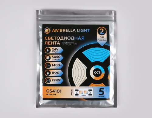 Светодиодная лента 24В 5050 60Led 14Вт/м CCT 3000K-6500K IP20 5м фото 10 Светодиодная лента 24В 5050 60Led 14Вт/м CCT 3000K-6500K IP20 5м фото 10