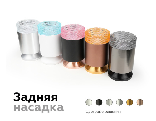 Насадка передняя для корпуса светильника с диаметром отверстия D60мм MR16 фото 7