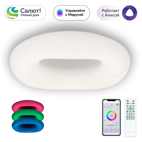 Citilux Стратус Смарт CL732A520G RGB Умная люстра Citilux Стратус Смарт CL732A520G RGB Умная люстра