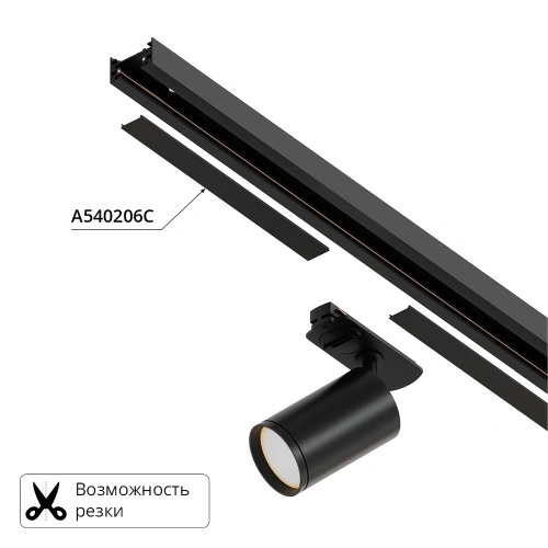 Декоративная вставка 2м Arte Lamp для шинопровода TRACK ACCESSORIES A540206С фото 2
