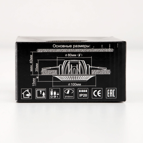 Citilux Дзета CLD042NW2 LED Встраиваемый светильник с диммером фото 22 Citilux Дзета CLD042NW2 LED Встраиваемый светильник с диммером фото 22