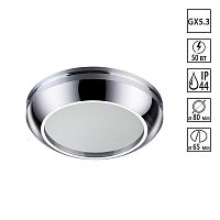 370386 SPOT NT18 600 хром Встраиваемый светильник GX5.3 50W 12V DAMLA