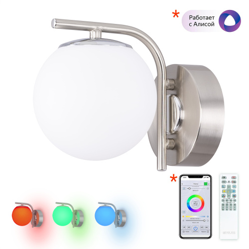 Citilux Адам Смарт CL228B311 LED Бра Матовый Хром Citilux Адам Смарт CL228B311 LED Бра Матовый Хром