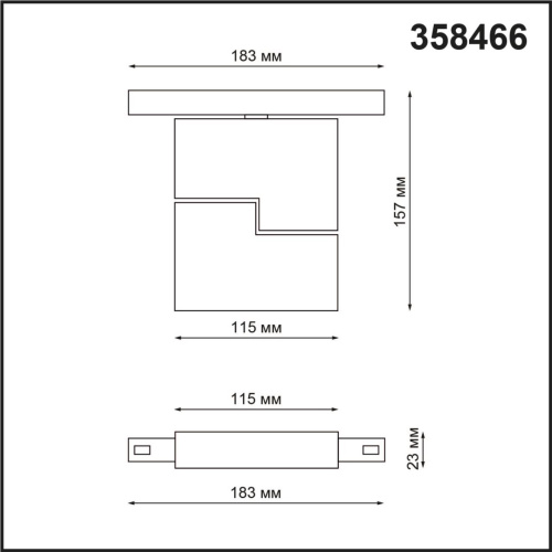 358466 SHINO NT20 168 белый Трековый светильник для низков. шинопровода IP20 LED 4000К 10W 48V FLUM 358466 SHINO NT20 168 белый Трековый светильник для низков. шинопровода IP20 LED 4000К 10W 48V FLUM