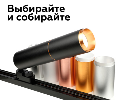 Коннектор декоративный для соединения корпуса светильника D60+D60мм золото желтое фото 3