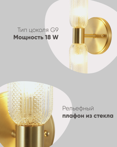 Светильник настенный Moderli V11018-2W Brass фото 7 Светильник настенный Moderli V11018-2W Brass фото 7