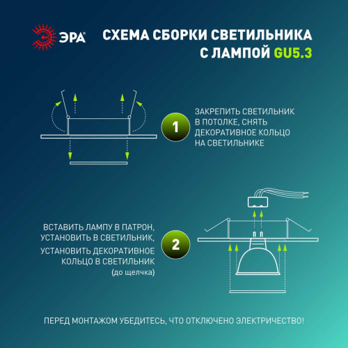Светильник встраиваемый алюминиевый ЭРА KL83 BK SET 5 под лампу MR16 GU5.3 черный набор 5 шт Б0070932 фото 2