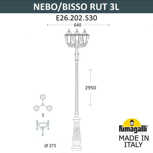 Fumagalli Парковый фонарь FUMAGALLI NEBO BISSO/RUT 3L E26.202.S30.WXE27 фото 2 Fumagalli Парковый фонарь FUMAGALLI NEBO BISSO/RUT 3L E26.202.S30.WXE27 фото 2