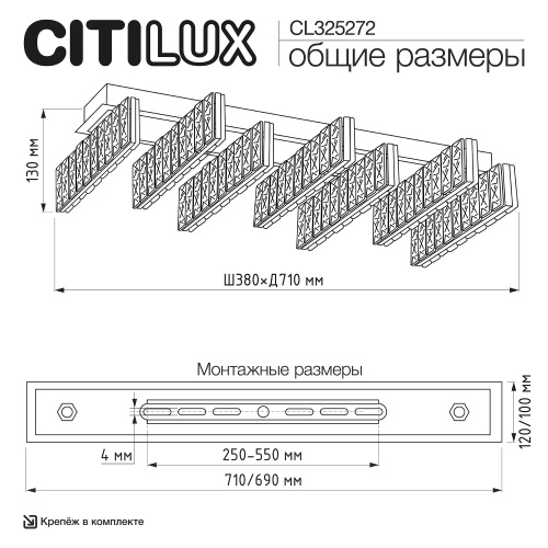Citilux PALANT CL325272 LED Люстра хрустальная Чёрный+Бронза фото 15 Citilux PALANT CL325272 LED Люстра хрустальная Чёрный+Бронза фото 15