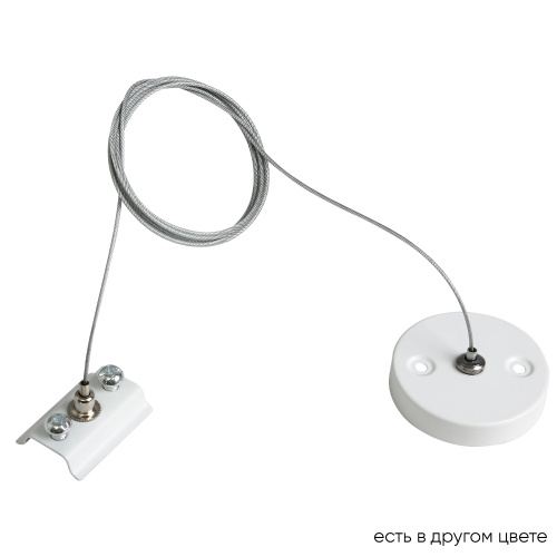 Crystal Lux Подвесной комплект для шинопровода Crystal Lux CLT 0.210 03 WH Crystal Lux Подвесной комплект для шинопровода Crystal Lux CLT 0.210 03 WH
