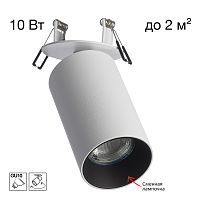 Citilux AXEL CL512D10 Спот поворотный встраиваемый Белый
