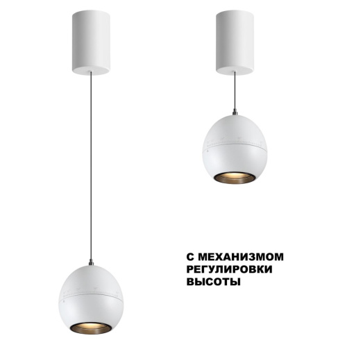359341 OVER NT24 374 белый Светильник подвесной с механизмом регулировки высоты, провод 2м IP20 LED 7W 3000K 760Лм 170-265V SFERO фото 6 359341 OVER NT24 374 белый Светильник подвесной с механизмом регулировки высоты, провод 2м IP20 LED 7W 3000K 760Лм 170-265V SFERO фото 6
