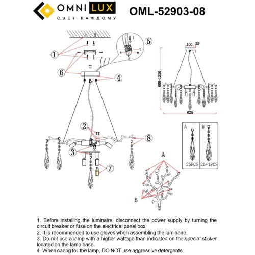 Люстра подвесная OML-52903-08 фото 2 Люстра подвесная OML-52903-08 фото 2
