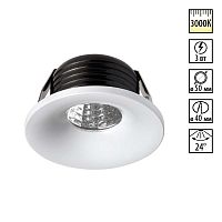 357700 SPOT NT18 552 белый Встраиваемый светильник IP20 LED 3000K 3W 160-265V DOT