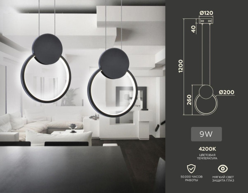 Подвесной светодиодный светильник Ambrella light Comfort Line FL5252 фото 6