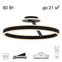 Потолочная светодиодная люстра Citilux Дуэт CL719751