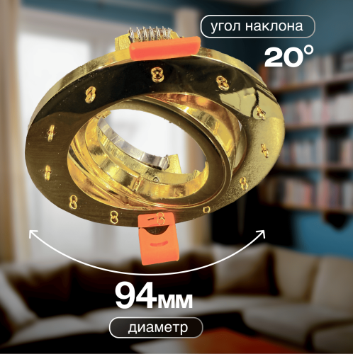 Спот встраиваемый Dio D'Arte Elite Osimo GU10.5.14.9.5.118 G фото 2 Спот встраиваемый Dio D'Arte Elite Osimo GU10.5.14.9.5.118 G фото 2